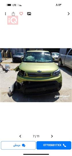 Kia Soul